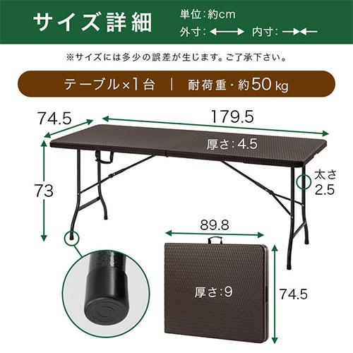 ぼん家具 ガーデンテーブルセット ガーデンテーブル 折りたたみ 6人