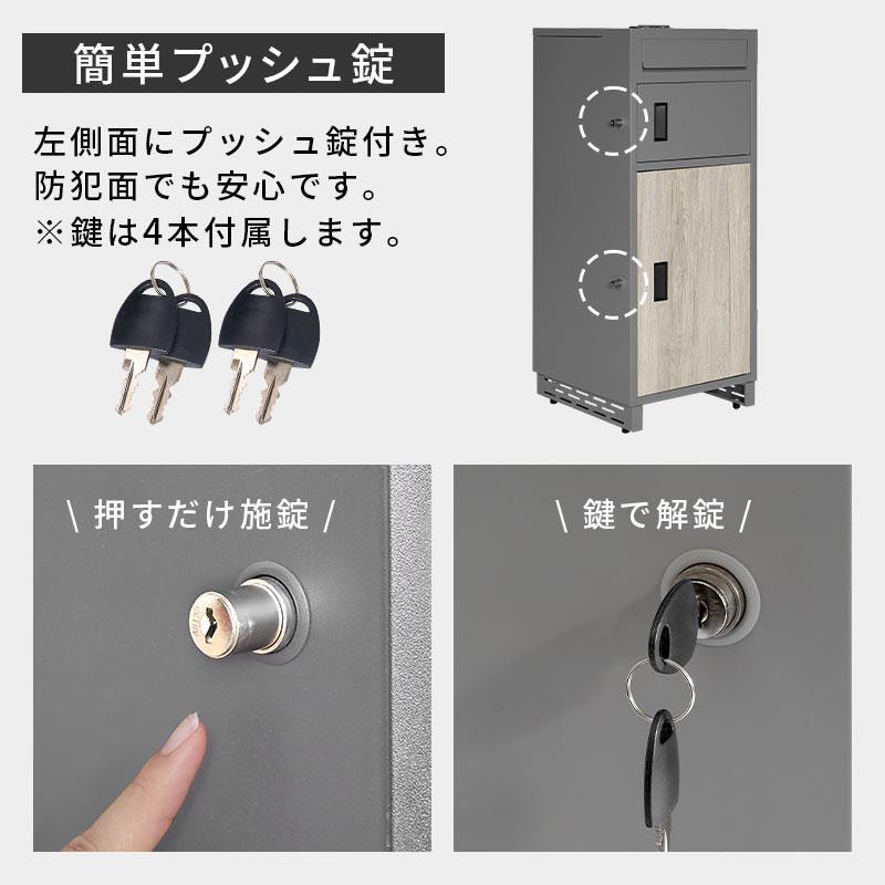 ぼん家具 宅配ボックス 戸建 大型 大容量 置き配ボックス ポスト付き