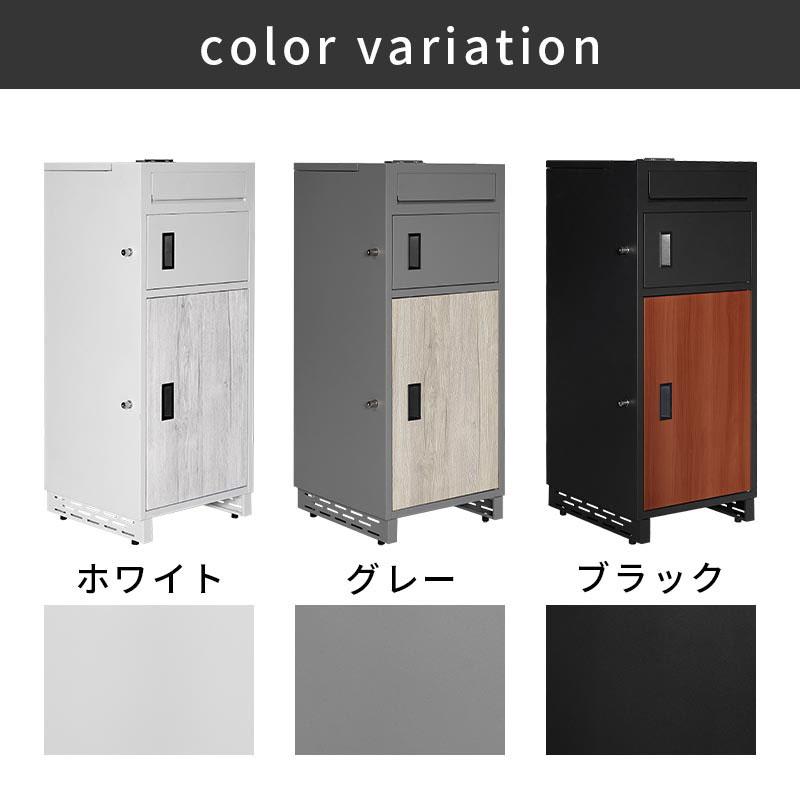 ぼん家具 宅配ボックス 戸建 大型 大容量 置き配ボックス ポスト付き
