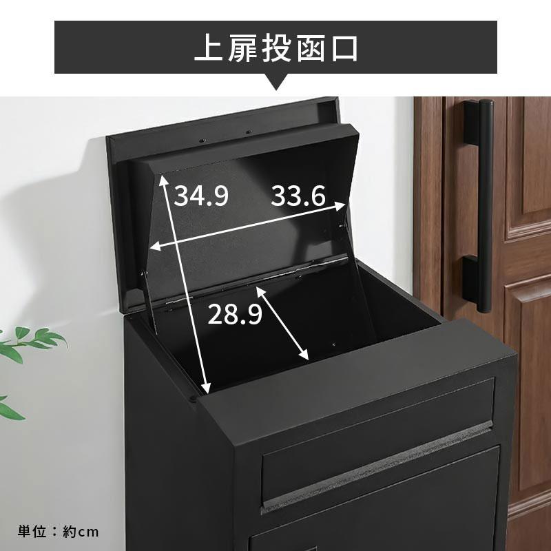 【訳あり】 宅配ボックス 大容量 置き型 防盗 ダイヤル式 ブラック ぼん家具 宅配ボックス 戸建 大型 大容量 置き配ボックス ポスト付き