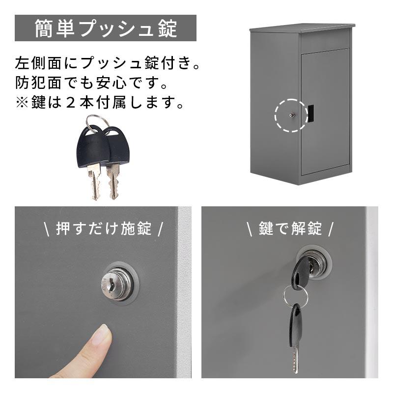 ぼん家具 宅配ボックス 戸建 大型 大容量 置き配ボックス 複数 複数