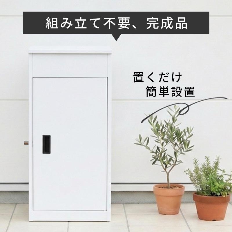 ぼん家具 宅配ボックス 戸建 大型 大容量 置き配ボックス 複数 複数
