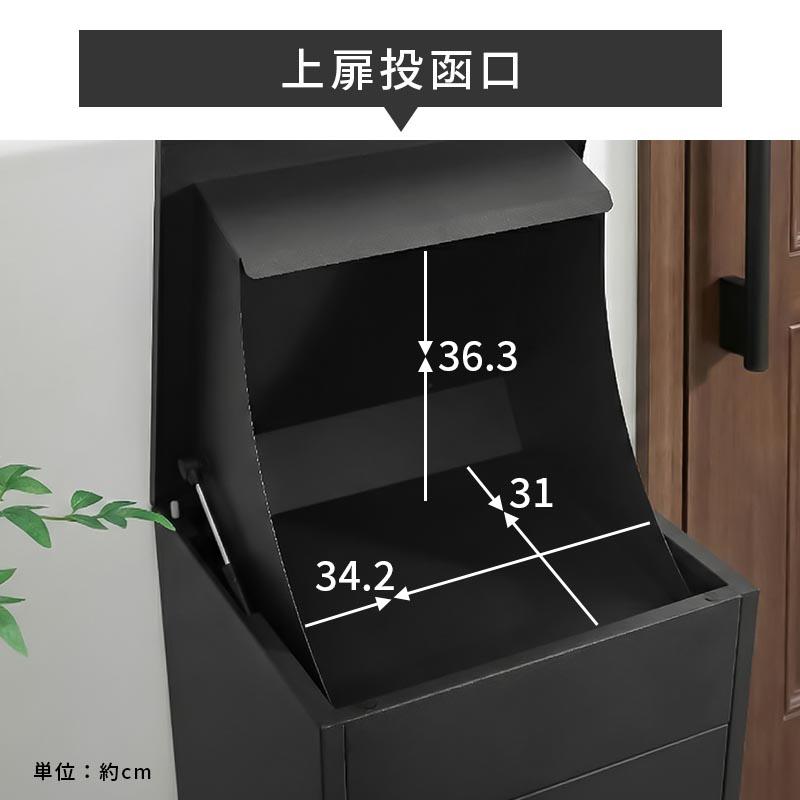 ぼん家具 宅配ボックス 戸建 大型 大容量 置き配ボックス 複数 複数