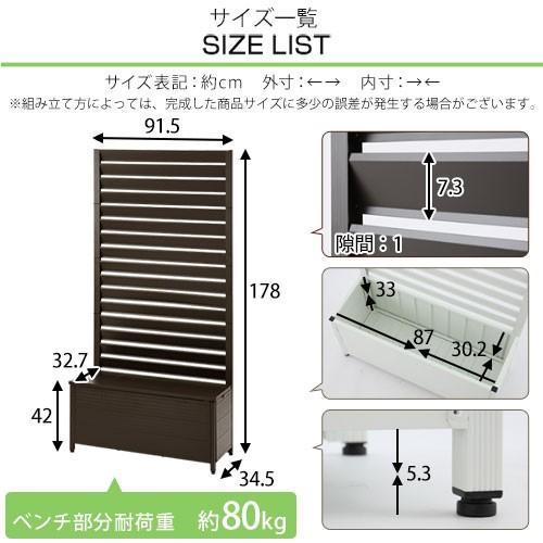 輝く高品質な ラティス プランター アルミ製 フェンス 庭 玄関 ベランダ 目隠しフェンス エクステリア トレリス 完成品 他店圧倒価格 最安値に挑戦 Www Skylanceronline Com