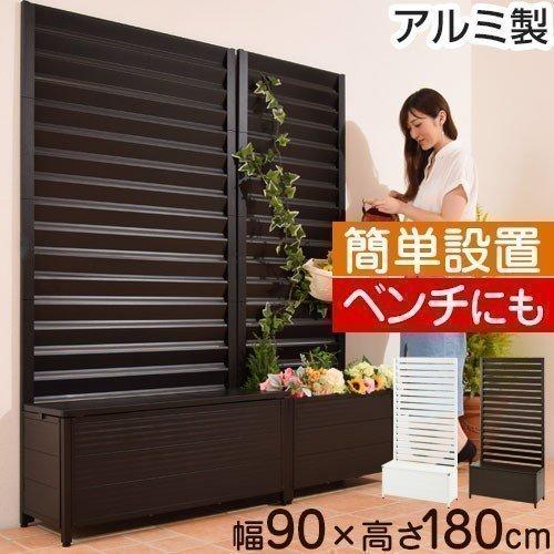 最新の激安 完成品 開梱設置サービス付き ラティス プランター アルミ製 フェンス 庭 玄関 ベランダ 目隠しフェンス エクステリア トレリス 安いそれに目立つ Teslaimagem Com Br