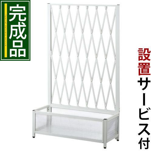 開梱設置サービス付き ラティス ラティスフェンス ガーデンフェンス ラティススタンド トレリス 柵 エクステリア ガーデニング 目隠しグリーン つる性植物 ゲキカグ Paypayモール店 通販 Paypayモール