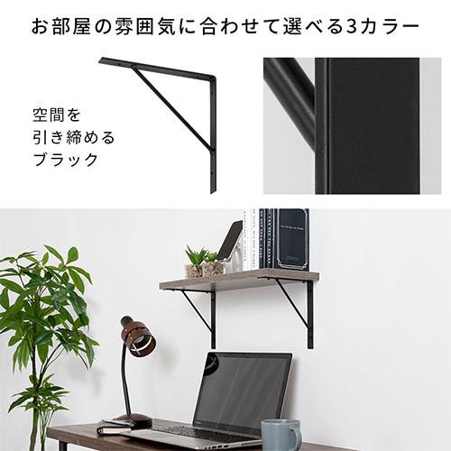 ぼん家具 棚受け金具 棚受け ブラケット 金具 2個セット ネジ ぼん家具 棚受け金具 棚受け ブラケット 金具 2個セット ネジ