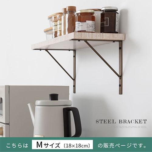 ぼん家具 棚受け金具 棚受け ブラケット 金具 2個セット ネジ ぼん家具 棚受け金具 棚受け ブラケット 金具 2個セット ネジ