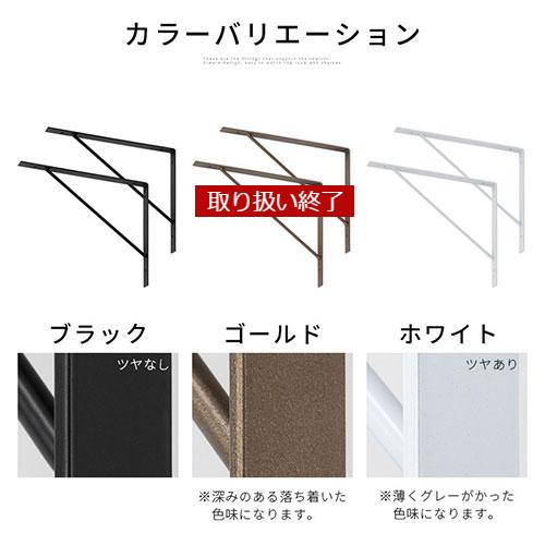 ぼん家具 棚受け金具 棚受け ブラケット 金具 2個セット ネジ付き 本棚