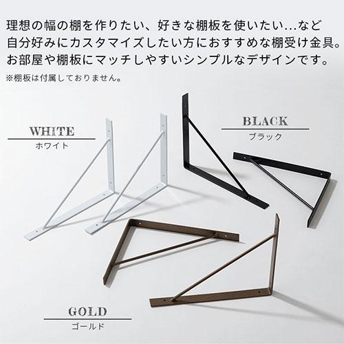 枯れた板のウォールシェルフB　アイアン ブラケット 鉄 棚受け 壁付 陳列棚 枯れた板のウォールシェルフB アイアン ブラケット 鉄 棚受け 壁