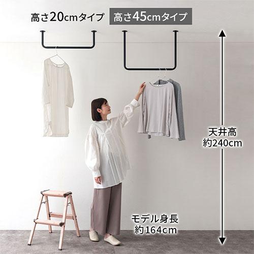 ぼん家具 ポールハンガー ハンガーバー 吊り下げ アイアンバー 物干し