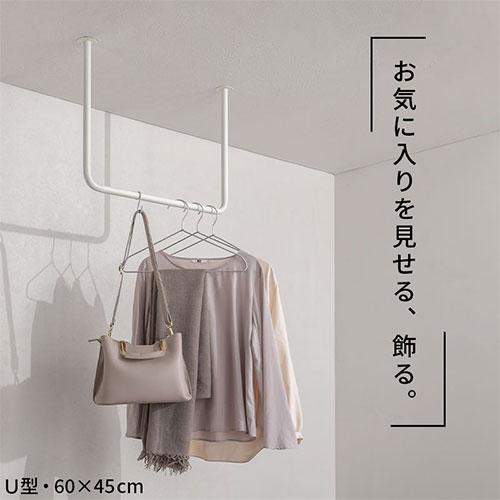 ぼん家具 ハンガーラック ハンガーバー 吊り下げ アイアンバー 収納