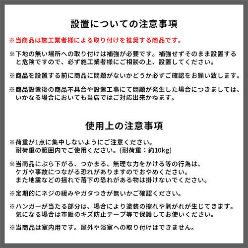 ポールハンガー ハンガーバー 吊り下げ アイアンバー 物干し  部屋干し 室内物干し 天井付け スリム 幅120 高さ20 コの字 U型 おしゃれ 黒 白 ゴールド｜kaguya｜22