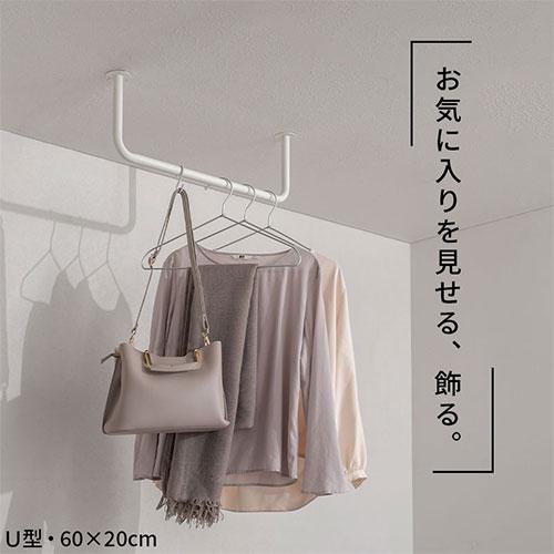 ポールハンガー ハンガーバー 吊り下げ アイアンバー 物干し  部屋干し 室内物干し 天井付け スリム 幅120 高さ20 コの字 U型 おしゃれ 黒 白 ゴールド｜kaguya｜05