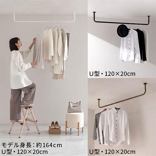 ぼん家具 ポールハンガー ハンガーバー 吊り下げ アイアンバー 物干し