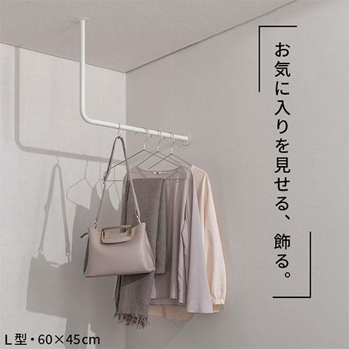ぼん家具 ハンガーラック ハンガーバー 吊り下げ アイアンバー 収納