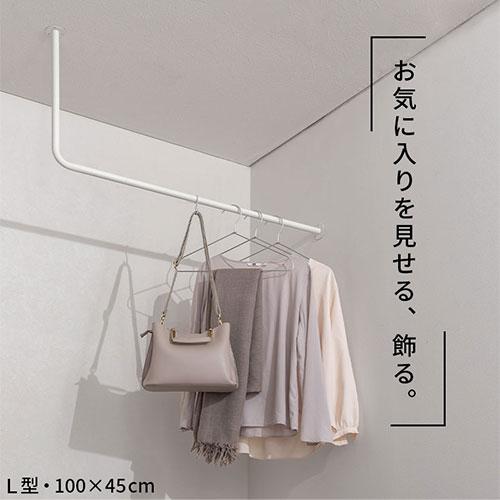 ぼん家具 ハンガーラック ハンガーバー 吊り下げ アイアンバー 収納 