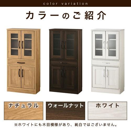 食器棚 おしゃれ 高さ120 引き出し 収納 キッチンボード 約 60cm幅 ... 食器棚 おしゃれ 高さ120 引き出し 収納 キッチンボード 約 60cm幅 ...