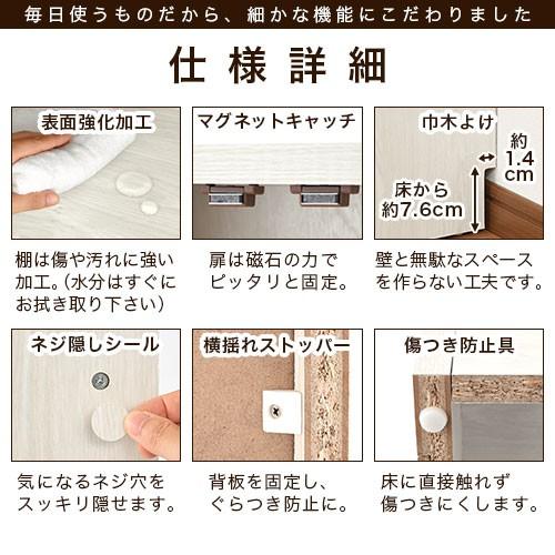 ぼん家具 食器棚 キッチンボード キッチンラック おしゃれ カップ