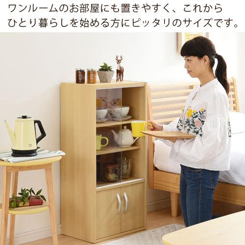 ぼん家具 食器棚 キッチンボード 扉付き カップボード スリム 木製