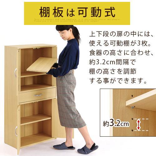 ぼん家具 食器棚 ロータイプ カップボード おしゃれ 引き出し ぼん家具 食器棚 ロータイプ カップボード おしゃれ 引き出し