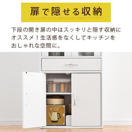 ぼん家具 食器棚 ロータイプ カップボード おしゃれ 引き出し ぼん家具 食器棚 ロータイプ カップボード おしゃれ 引き出し