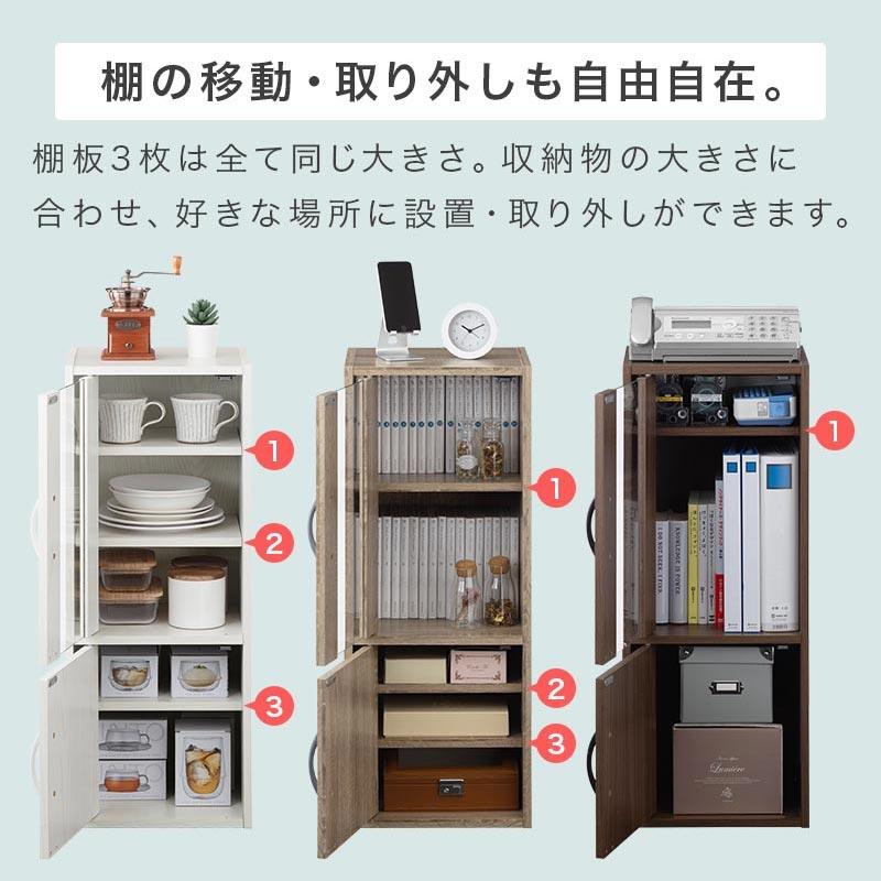 ミニ食器棚 コンパクト 収納棚 幅88cm 白 ホワイト チェッカーガラスがオシャレ 一人暮らし ミニマリスト 札幌市東区 新道東店 kc-w002_m01.jpg