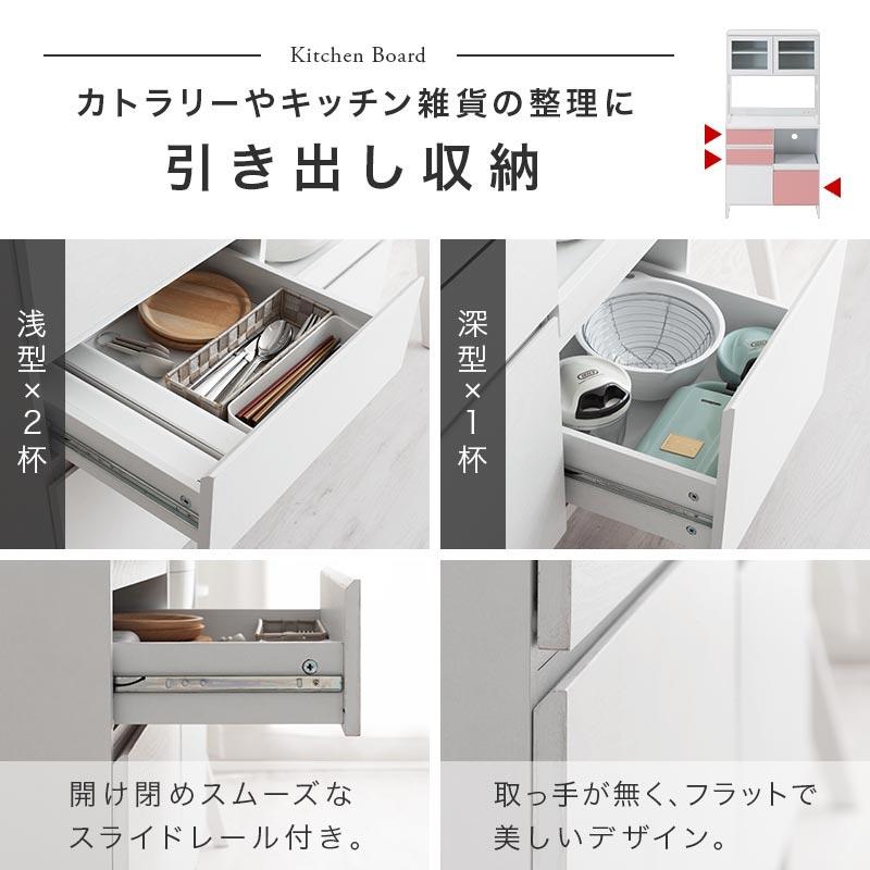 ぼん家具 食器棚 レンジ台 キッチンボード 幅90 レンジボード 大型 