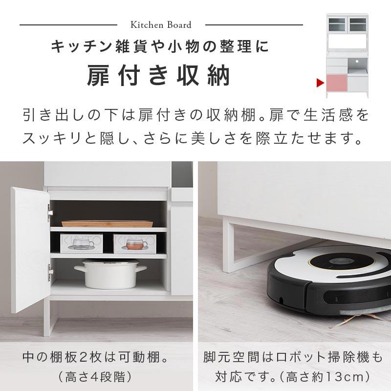ぼん家具 食器棚 レンジ台 キッチンボード 幅90 レンジボード 大型