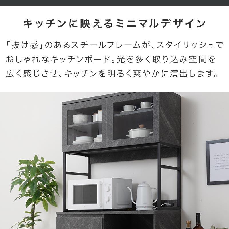 キッチンカウンター　キッチンボード 収納　炊飯器　電子レンジ　食器棚 ぼん家具 食器棚 レンジ台 キッチンボード 幅90 レンジボード 大型