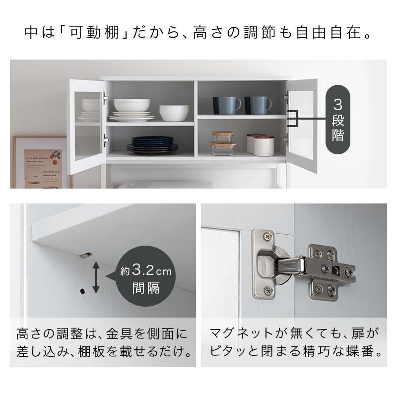 ぼん家具 食器棚 レンジ台 キッチンボード 幅90 レンジボード 大型