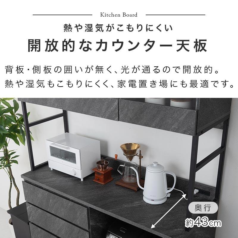 ぼん家具 食器棚 レンジ台 キッチンボード 幅120 レンジボード 大型