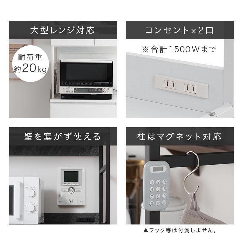 食器棚　キッチンボード　収納　コンセント付き　大容量　レンジ台　120幅 LOWYA（ロウヤ） 食器棚 キッチンボード キッチン収納 幅120cm