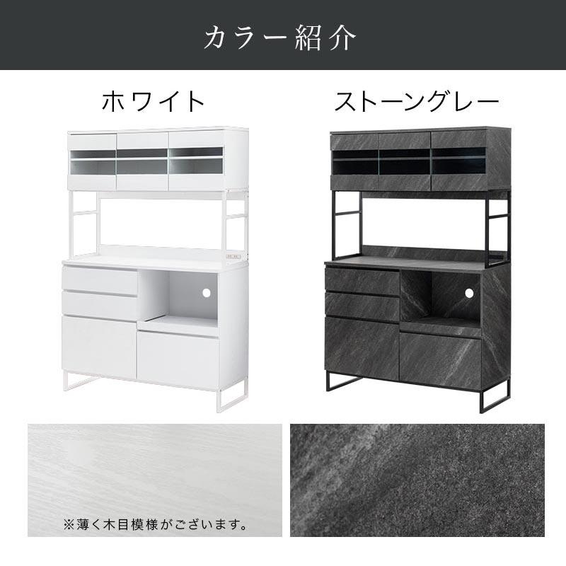ぼん家具 食器棚 レンジ台 キッチンボード 幅120 レンジボード 大型