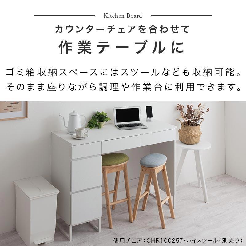 ぼん家具 ゴミ箱上ラック キッチンカウンター レンジ台 ゴミ箱ラック