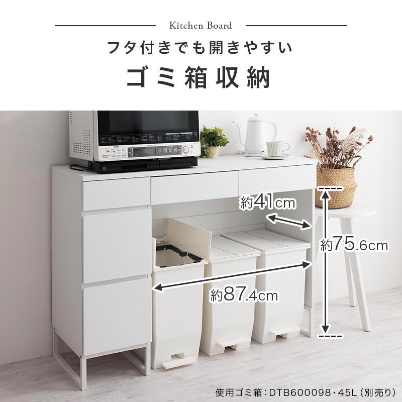 ぼん家具 ゴミ箱上ラック キッチンカウンター レンジ台 ゴミ箱ラック