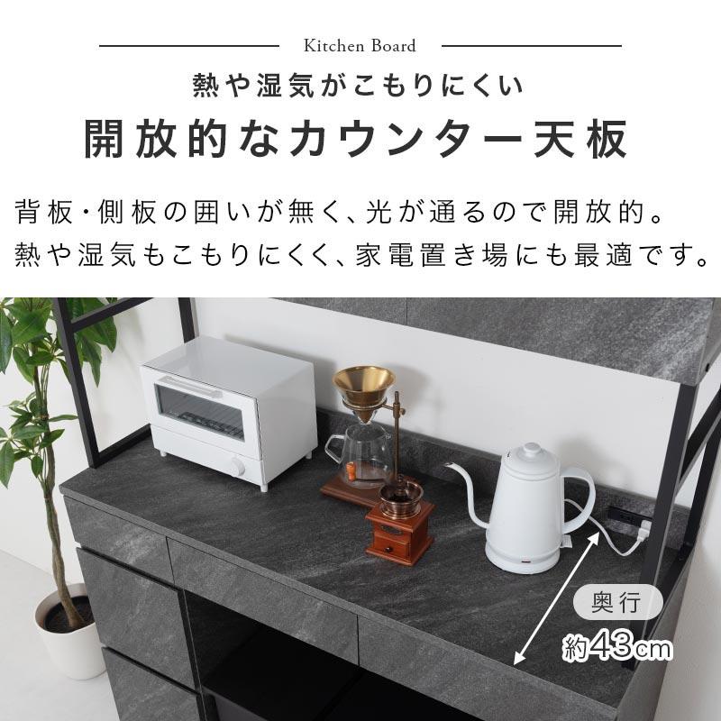ミドルレンジボード　キッチンボード　塗装仕上げ　食器棚　ミドルボード　サイドボード　キッチン収納　レンジボード　家電ボード　家電収納 ぼん家具 ゴミ箱上ラック 食器棚 レンジ台 ゴミ箱ラック キッチン