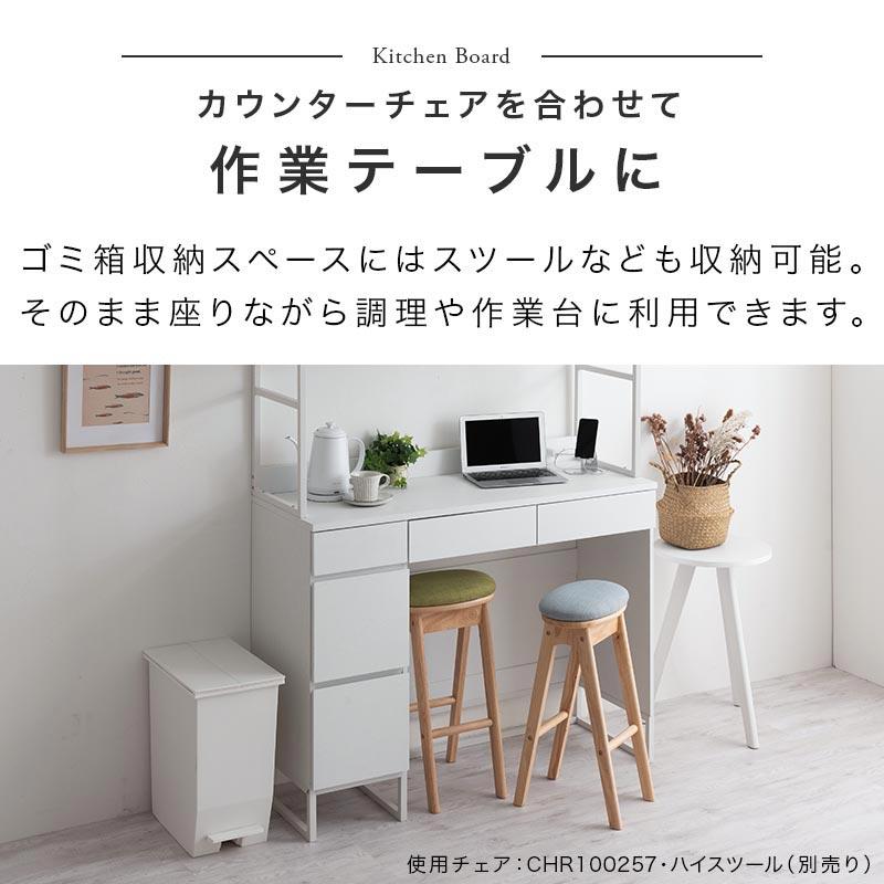 ぼん家具 ゴミ箱上ラック 食器棚 レンジ台 ゴミ箱ラック キッチン