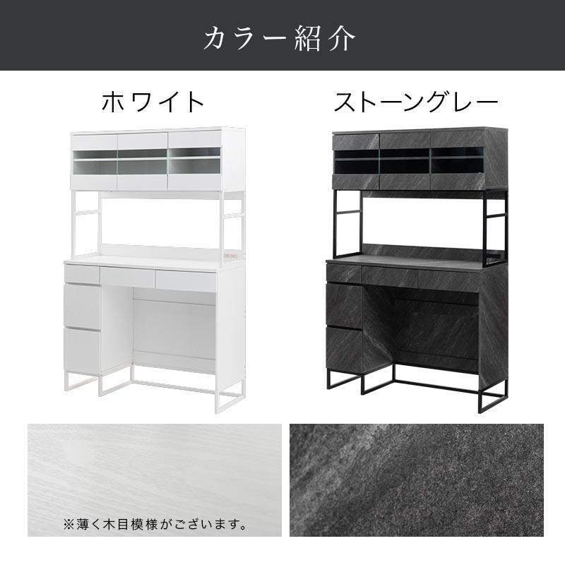 ぼん家具 ゴミ箱上ラック 食器棚 レンジ台 ゴミ箱ラック キッチン
