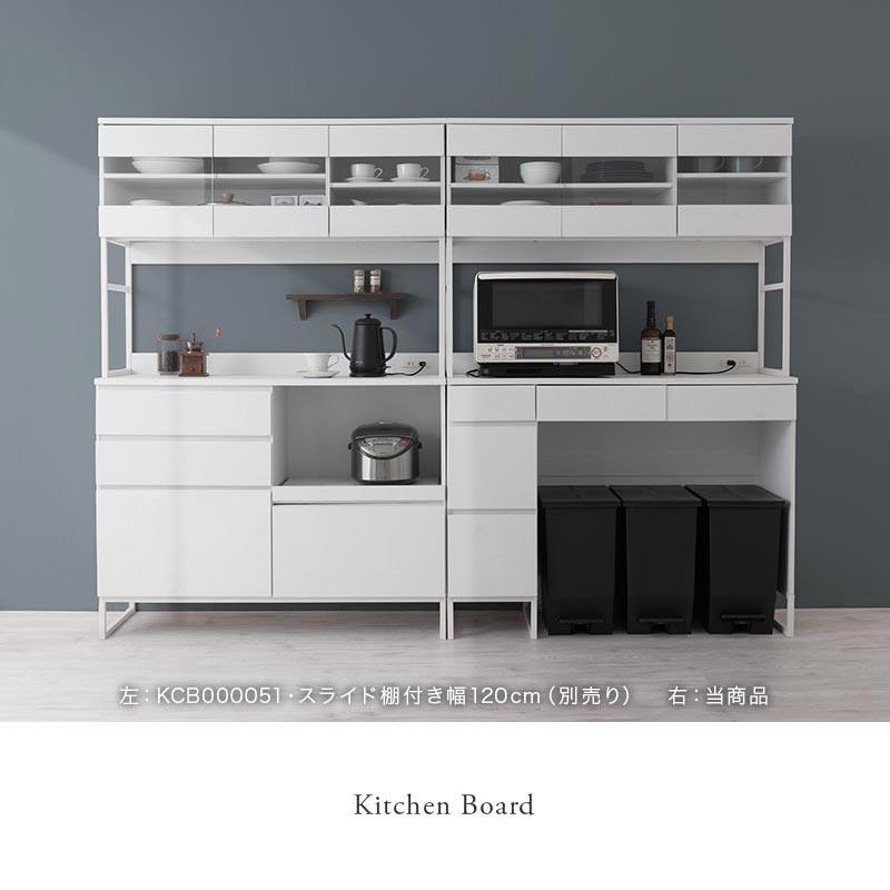 ぼん家具 ゴミ箱上ラック 食器棚 レンジ台 ゴミ箱ラック キッチン