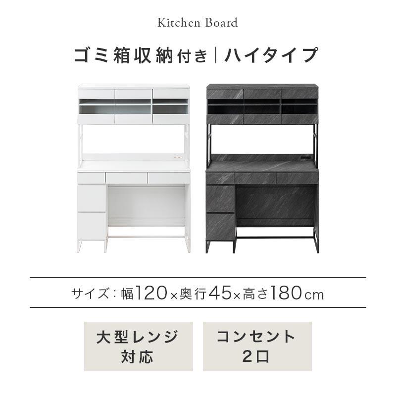 ぼん家具 ゴミ箱上ラック 食器棚 レンジ台 ゴミ箱ラック キッチン