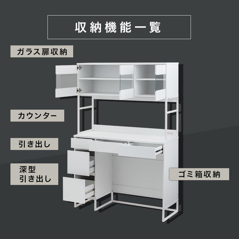 ぼん家具 ゴミ箱上ラック 食器棚 レンジ台 ゴミ箱ラック キッチン