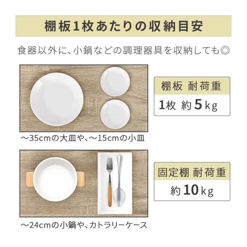 ぼん家具 食器棚 レンジ台 幅60cm 奥行40cm 高さ90cm キッチンボード