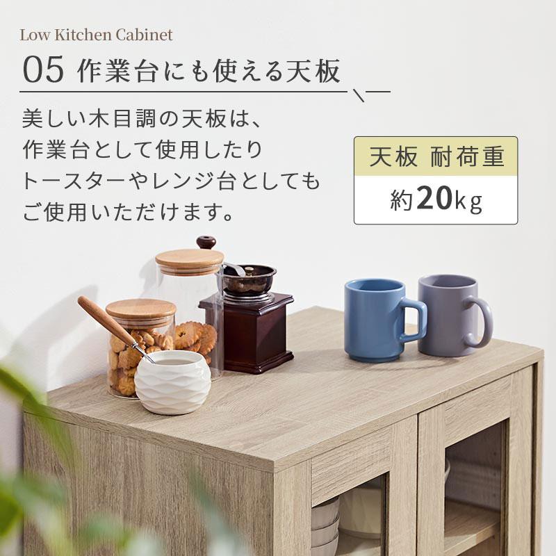 食器棚&レンジ棚　大容量No.14 キッチンキャビネット 食器棚 レンジ台 ラック 幅60 高さ174 RCC