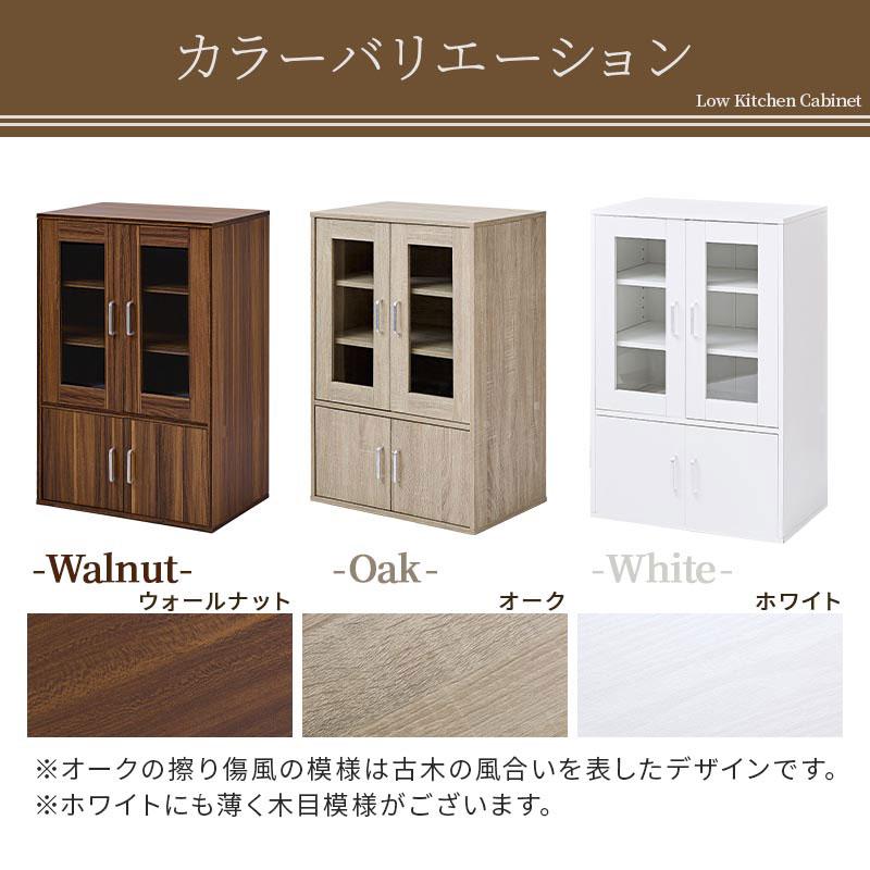 ぼん家具 食器棚 レンジ台 幅60cm 奥行40cm 高さ90cm キッチンボード