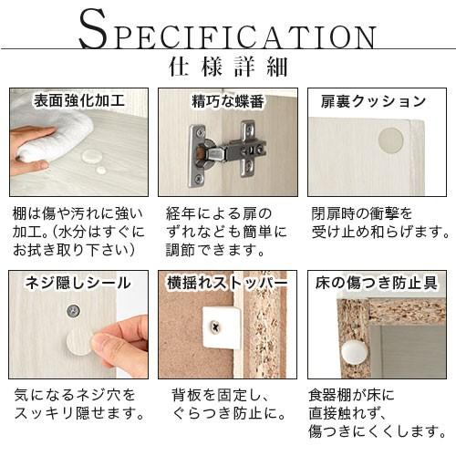 ぼん家具 食器棚 レンジ台 幅90 キッチンボード カップボード おしゃれ