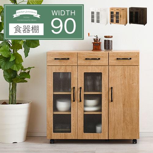 食器棚 キッチンボード キッチンワゴン ロータイプ 90 木製 食器 キッチン 収納 海外輸入 定番から日本未入荷 北欧 棚 おしゃれ 引き出し
