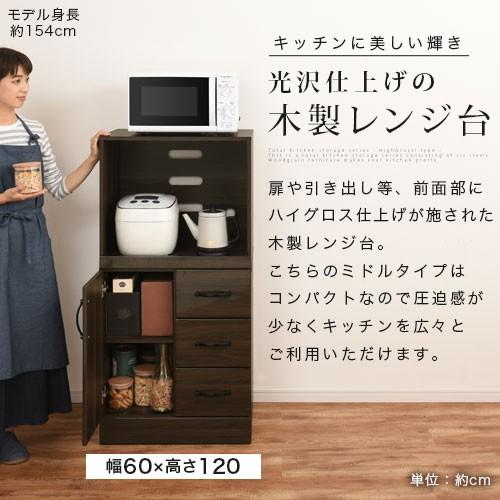 ぼん家具 レンジ台 食器棚 幅60 キッチンボード キッチン収納