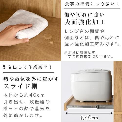 ぼん家具 レンジ台 食器棚 幅60 キッチンボード キッチン収納 おしゃれ