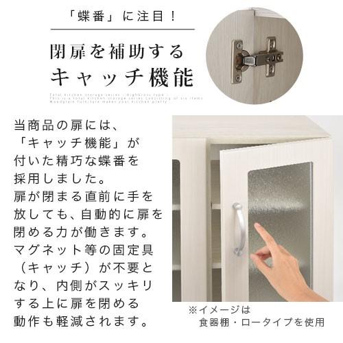 レンジ台 食器棚 幅60 キッチンボード キッチン収納 おしゃれ キッチンラック スリム 棚 大容量 扉付き 引き出し 木製 コンセント付き 炊飯器_20